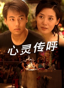 免费看av大片